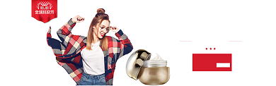 简约女士双十一化妆品促销banner背景