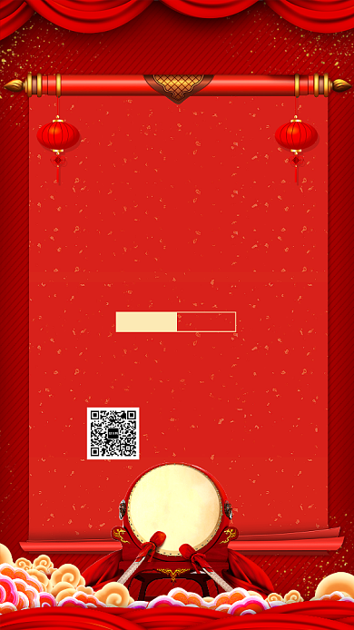 红色喜庆年味迎新晚会宣传手机海报背景