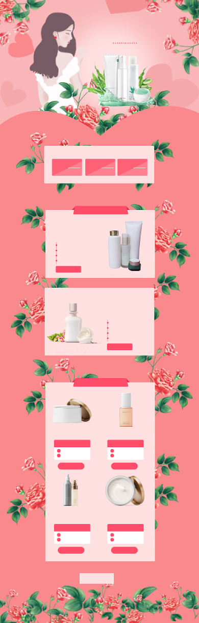 粉色清新情人节化妆品优惠电商首页背景