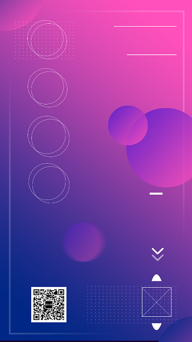 科技感互联网科技峰会手机海报模板背景