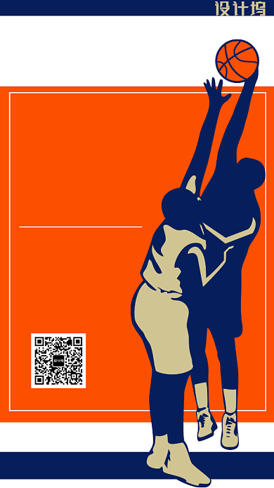 简约手绘剪影运动篮球训练培训招生海报背景