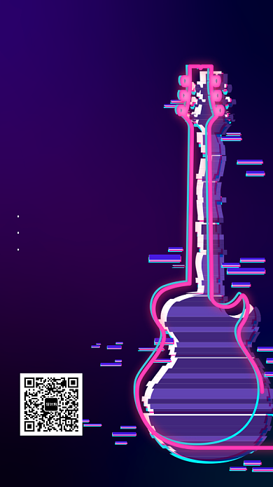 吉他培训班招生免费试学活动宣传海报背景