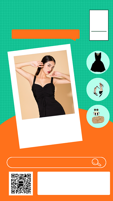 拼色简约时髦穿搭手机海报模板背景