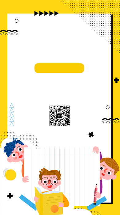 黄色创意插画开学季优惠大促手机海报模板背景