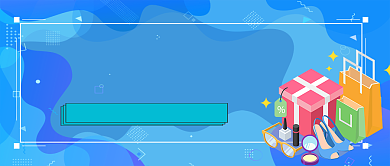 双11购物狂欢节手机首图背景