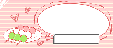 金秋美食首图背景