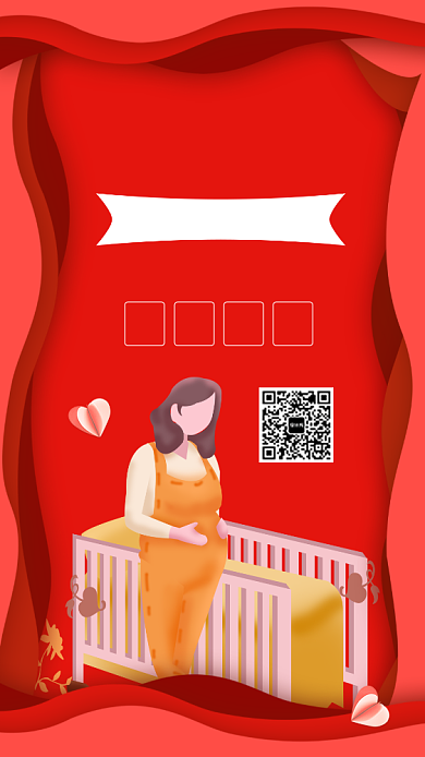 简约感恩节母婴店手机海报背景