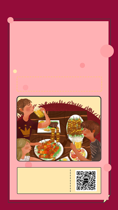 创意几何插画寻找家乡味道手机海报模板背景