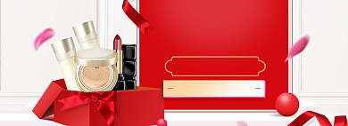 双11美妆特惠banner背景