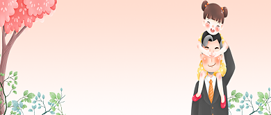 父亲节插画植物公众号首图背景