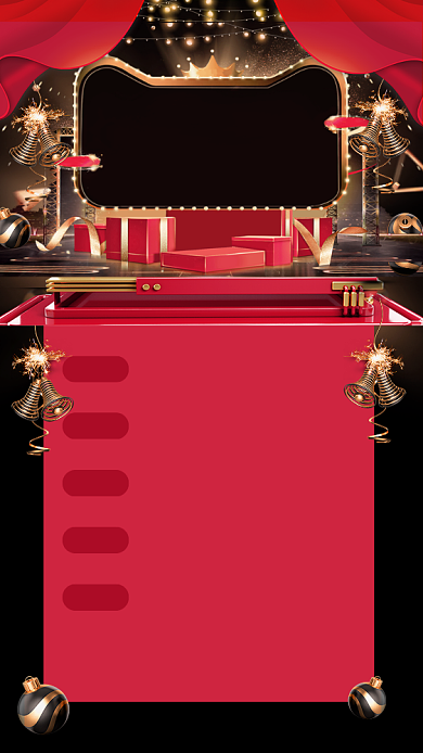 黑色大气双十一狂欢盛典促销宣传手机海报背景