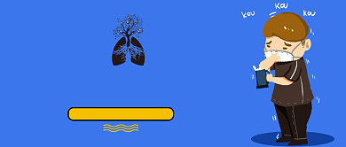 蓝色世界哮喘病日公众号首图背景