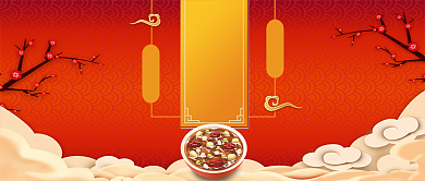 腊八节公众号首图背景