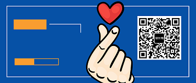 新年礼包公众号首图背景