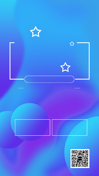 l蓝色简约招聘宣传手机海报背景