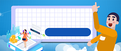 完成年终任务奖金我拿定了手机首图背景