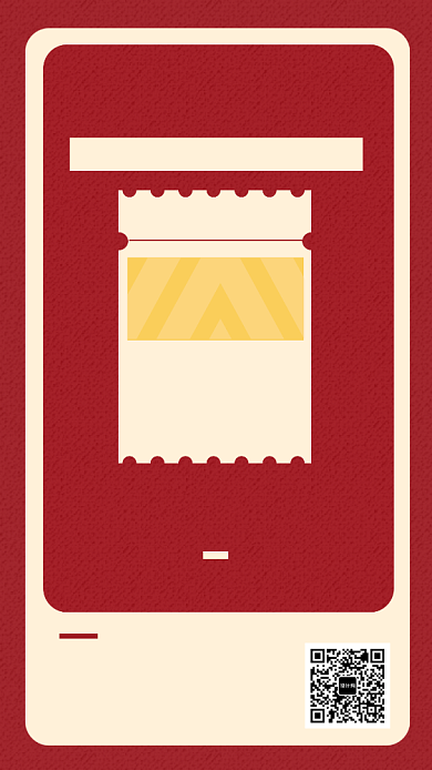 红色创意简约婚纱摄影宣传手机海报模板背景