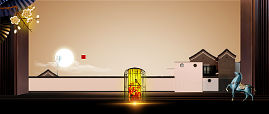 东方院景房产公众号首图背景