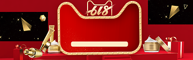 红色大气618年中促销电商banner背景