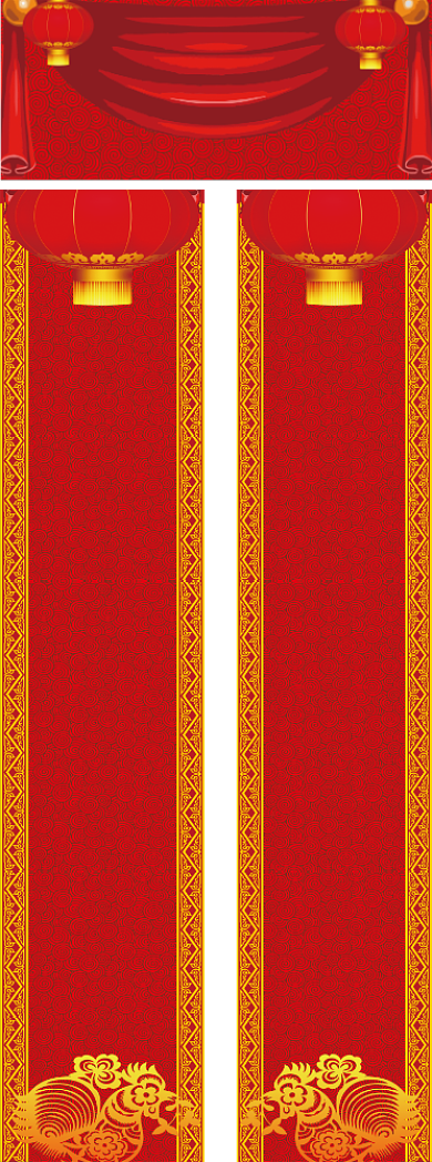 2020春节对联春联鼠年大吉背景