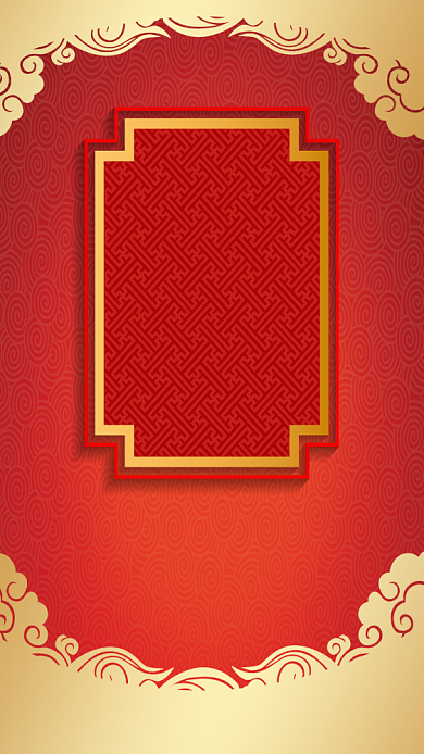 创意大气年会手机海报背景