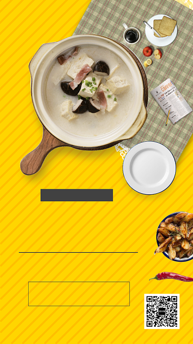 豆腐汤美食手机海报背景