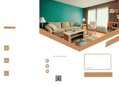 黄色大气简约现代家居三折页模板背景