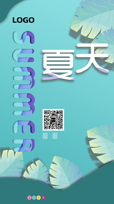 绿色创意夏季促销手机海报背景
