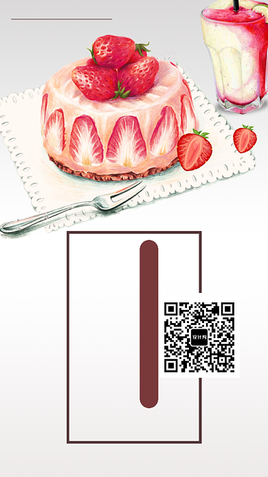 面包蛋糕甜点店手机海报宣传背景