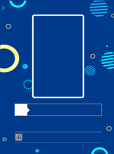 蓝色扁平化简约校园招聘宣传海报背景