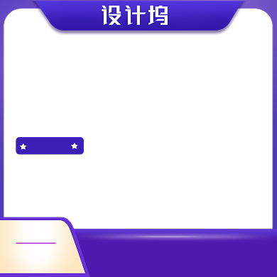 开业入驻盛大开业主图背景