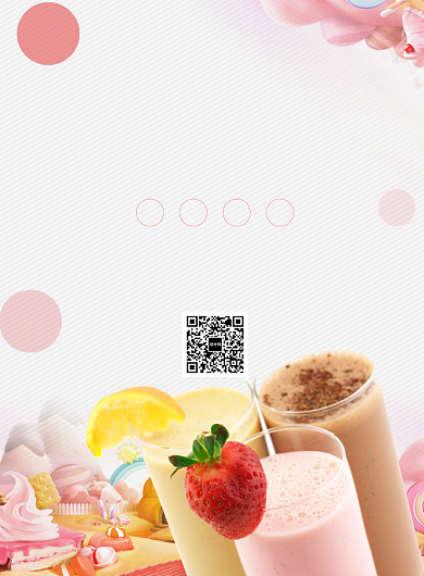 创意夏日饮品促销印刷海报背景