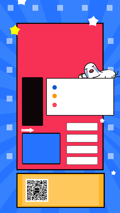 蓝色扁平教育培训手机海报模板背景