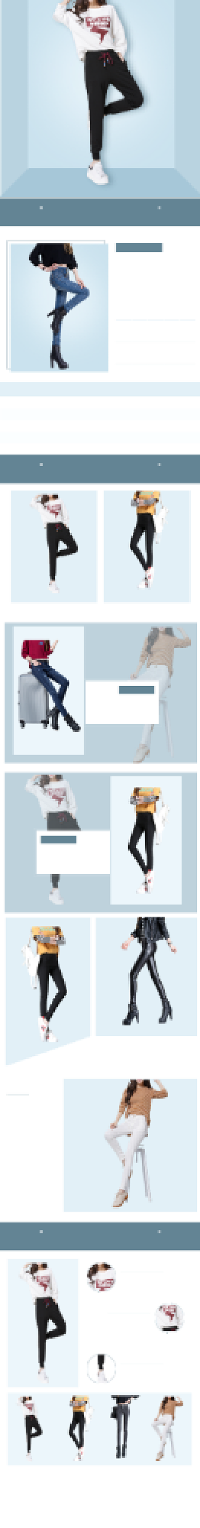 简约清新女装运动套装淘宝详情页背景