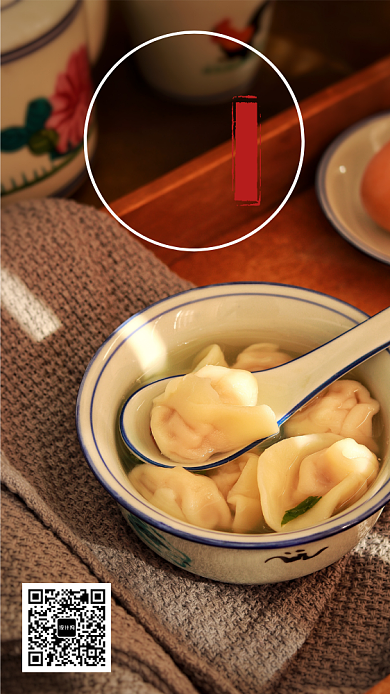 简约冬至节气宣传手机海报背景