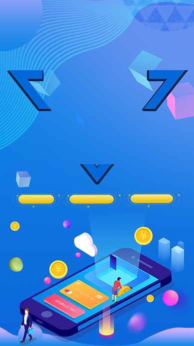 手绘插画科技5G网络新时代手机海报背景