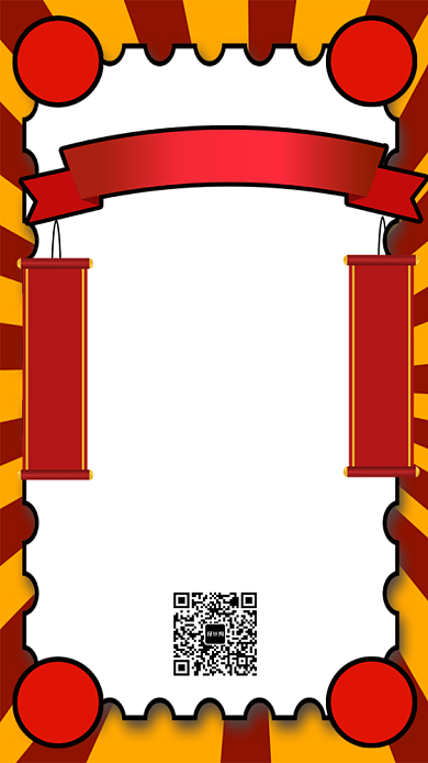 双12捷报来袭手机宣传海报背景