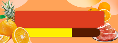 天猫过年不打烊水果特价优惠淘宝banner背景