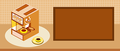 三天学会调咖啡课堂公众号首图背景