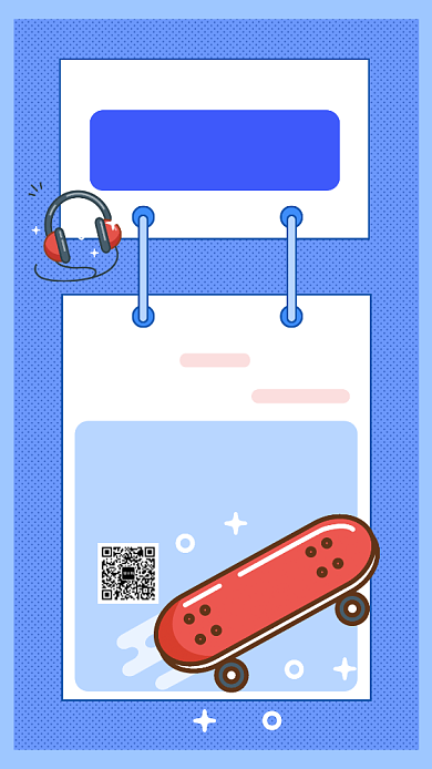 滑轮滑板协会聚会邀请手机海报背景