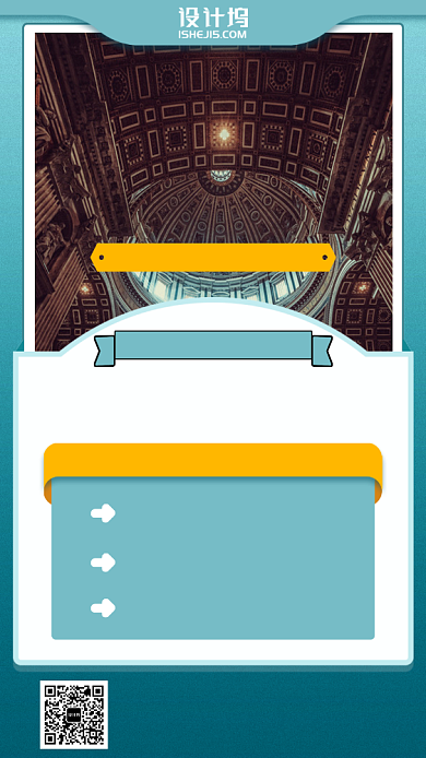 出国欧洲旅游手机海报背景