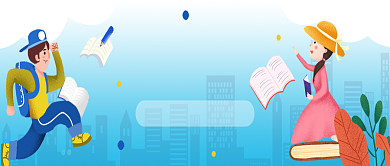 蓝色卡通公众号首图背景