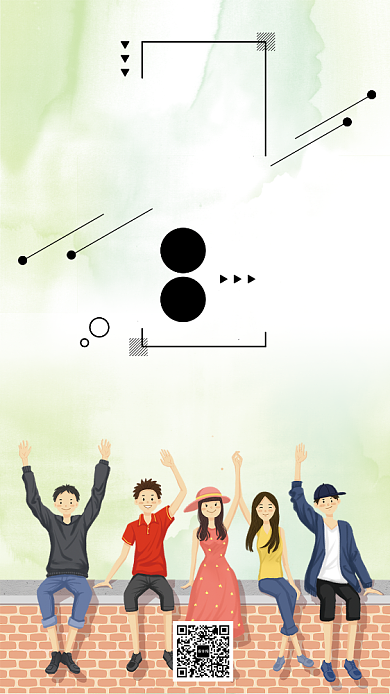 青春旅行创意简约时尚浅绿色海报背景