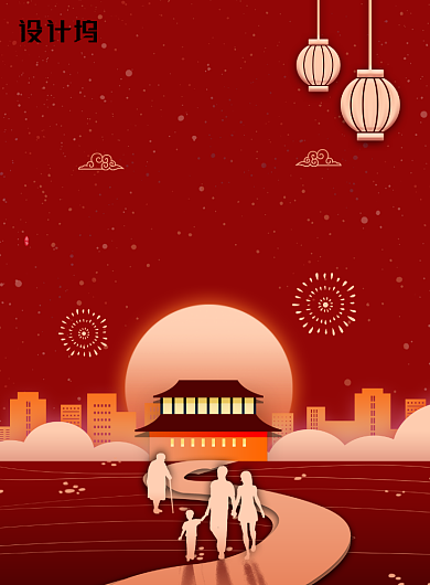 温暖回家路过年海报背景