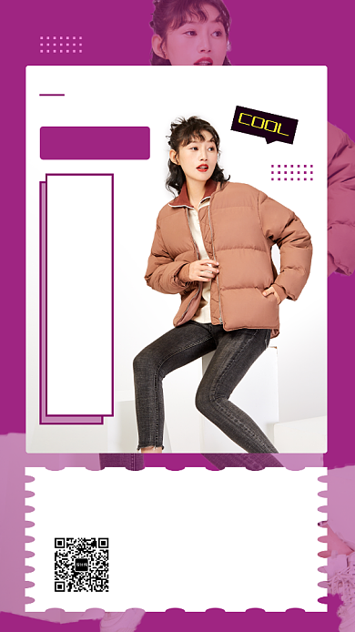 紫色时尚简约潮流女装穿搭手机海报模板背景