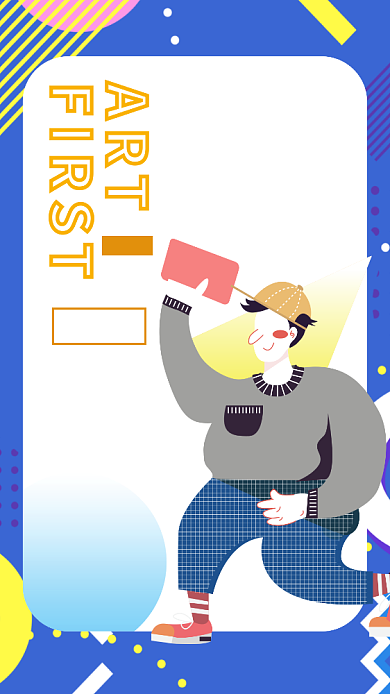 美术培训招生海报背景