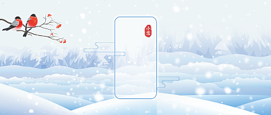 小雪节气公众号首图背景