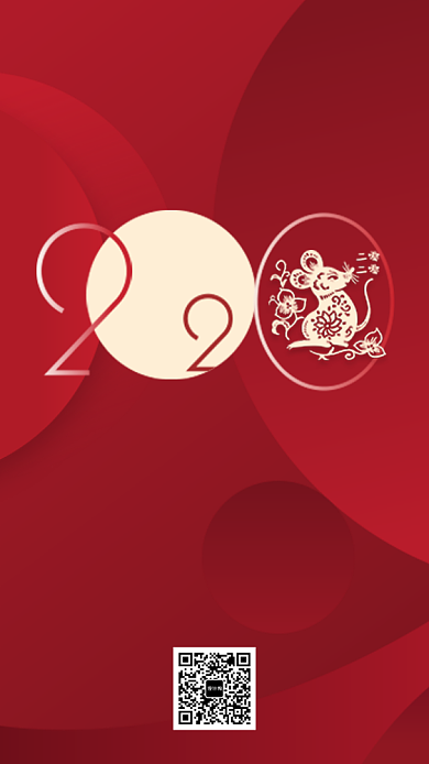 鼠年年夜饭嗨起来手机宣传海报背景