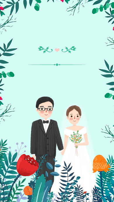 清新手绘风结婚邀请函背景