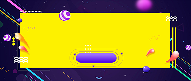 紫色电商风假期兼职公众号首图背景